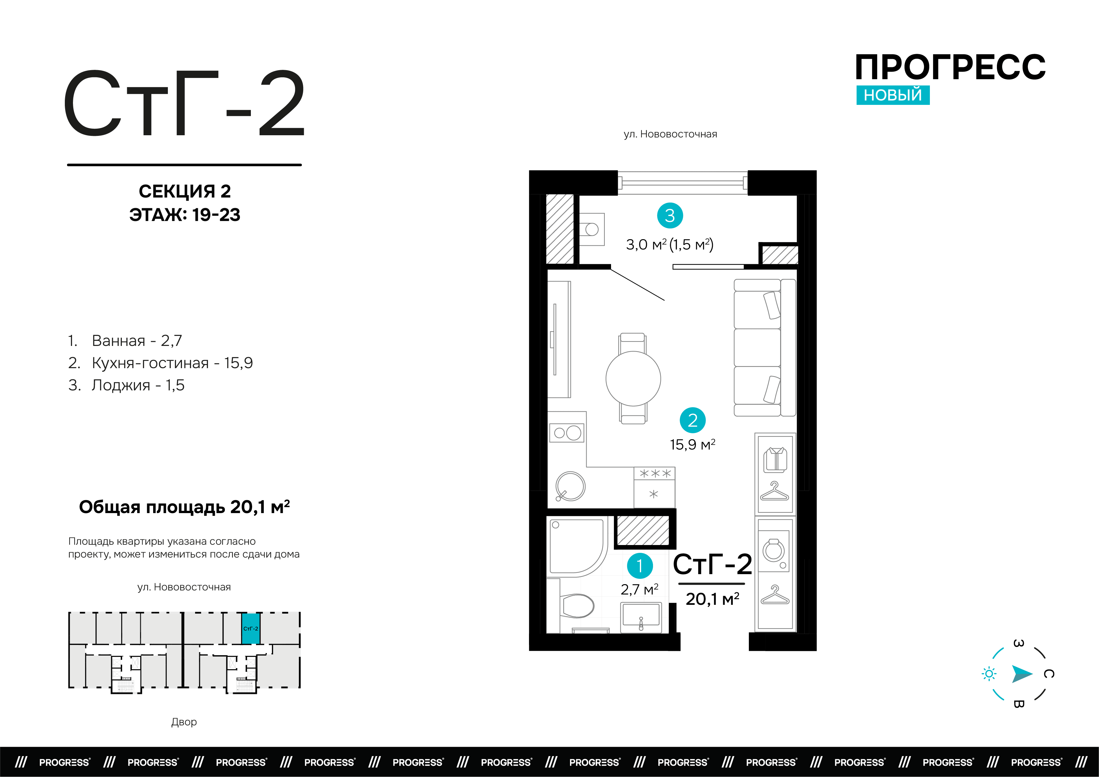 Квартира 329