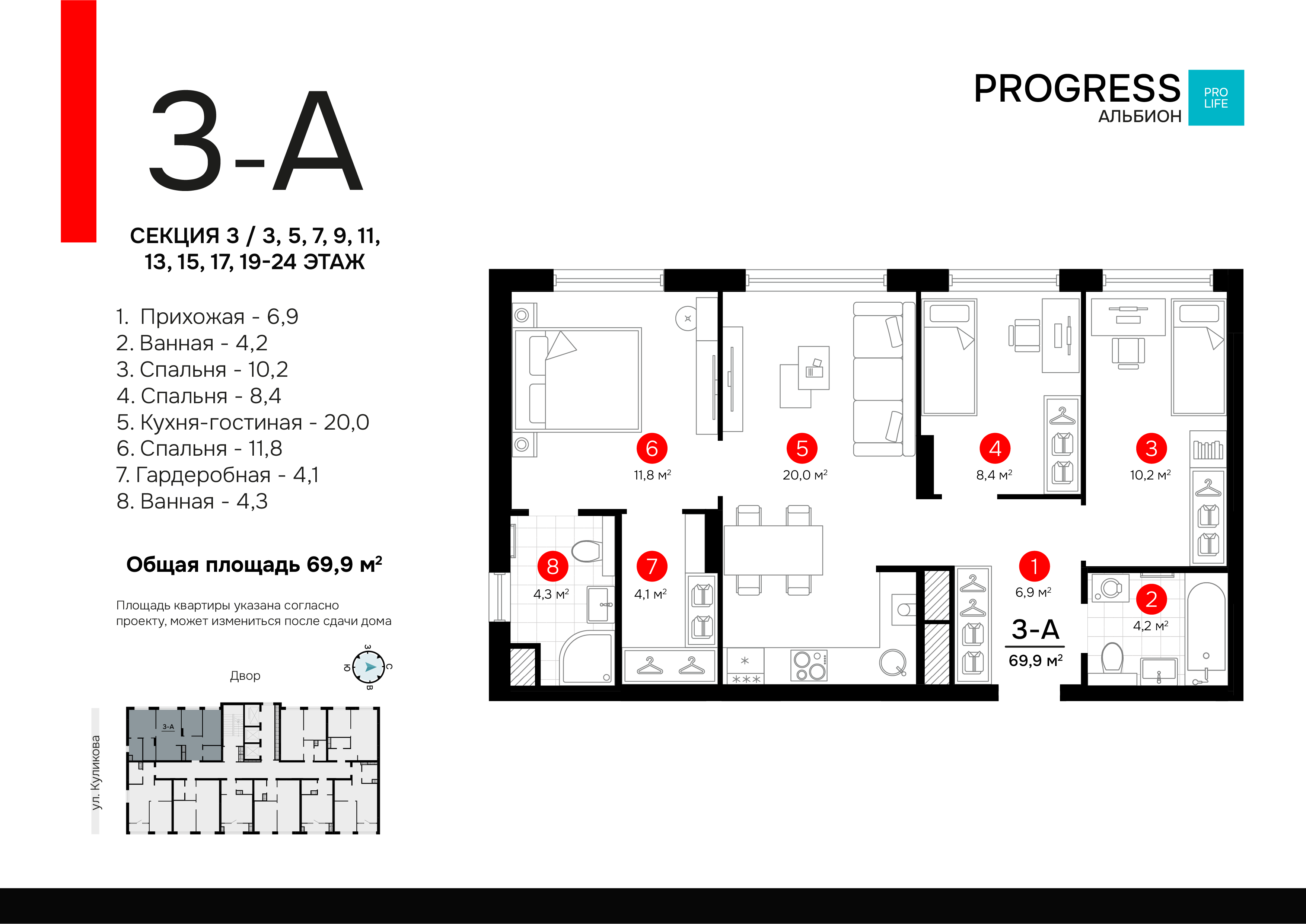 Квартира 589