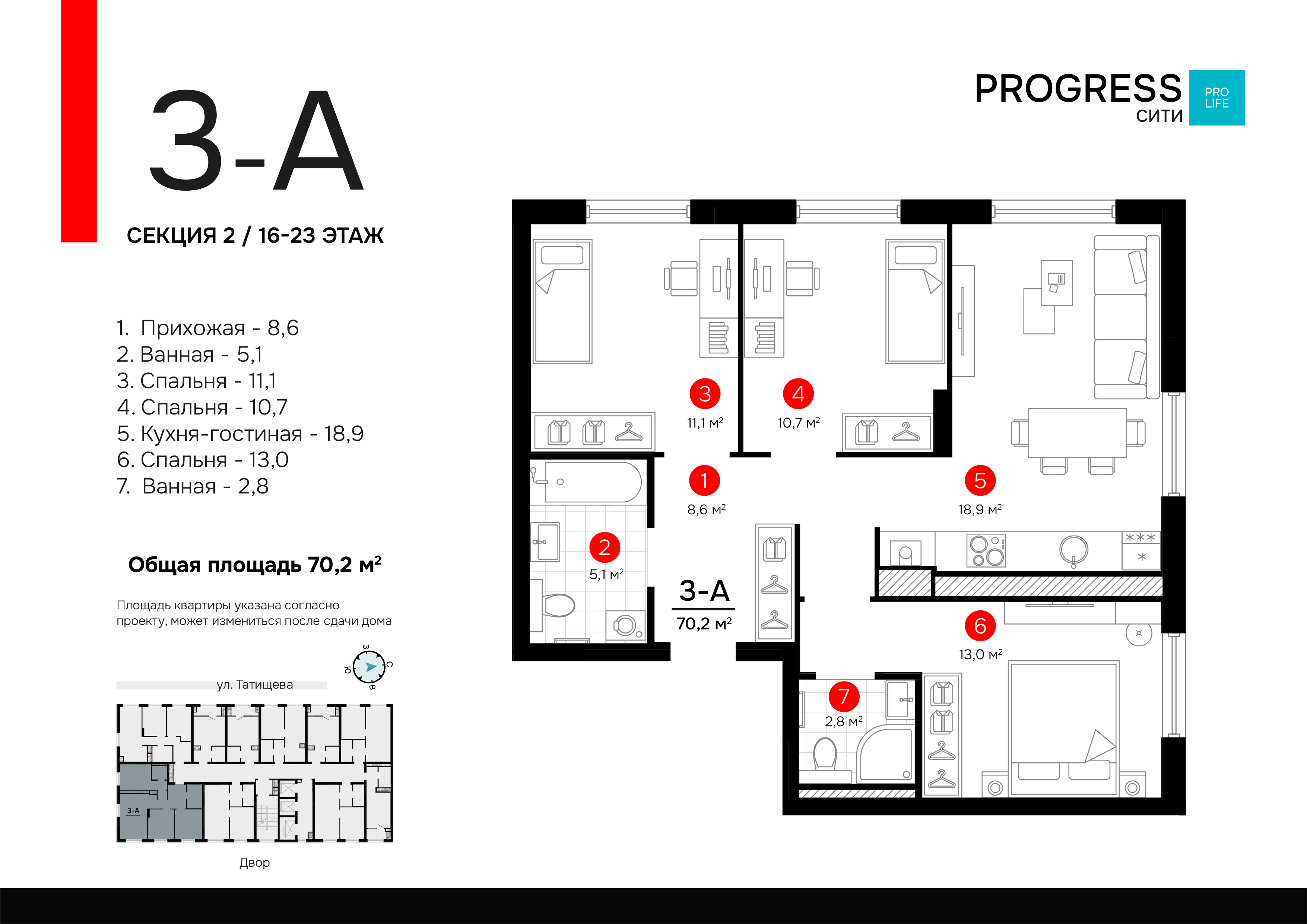 Квартира 352