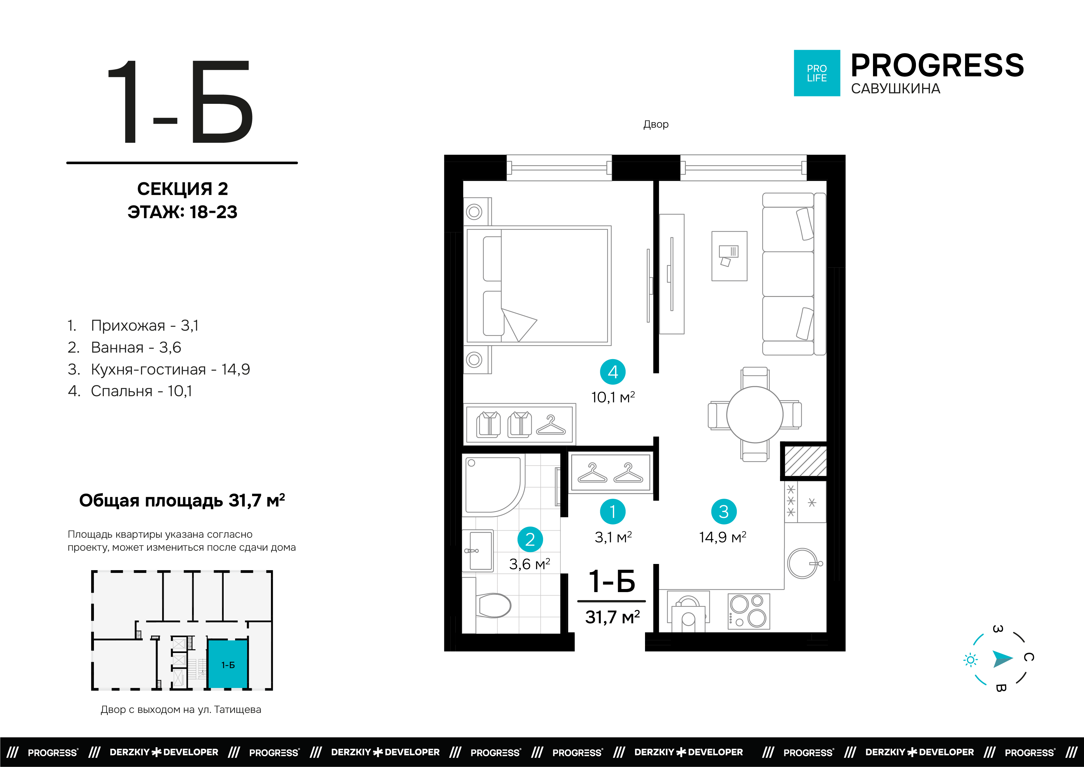 Квартира 309