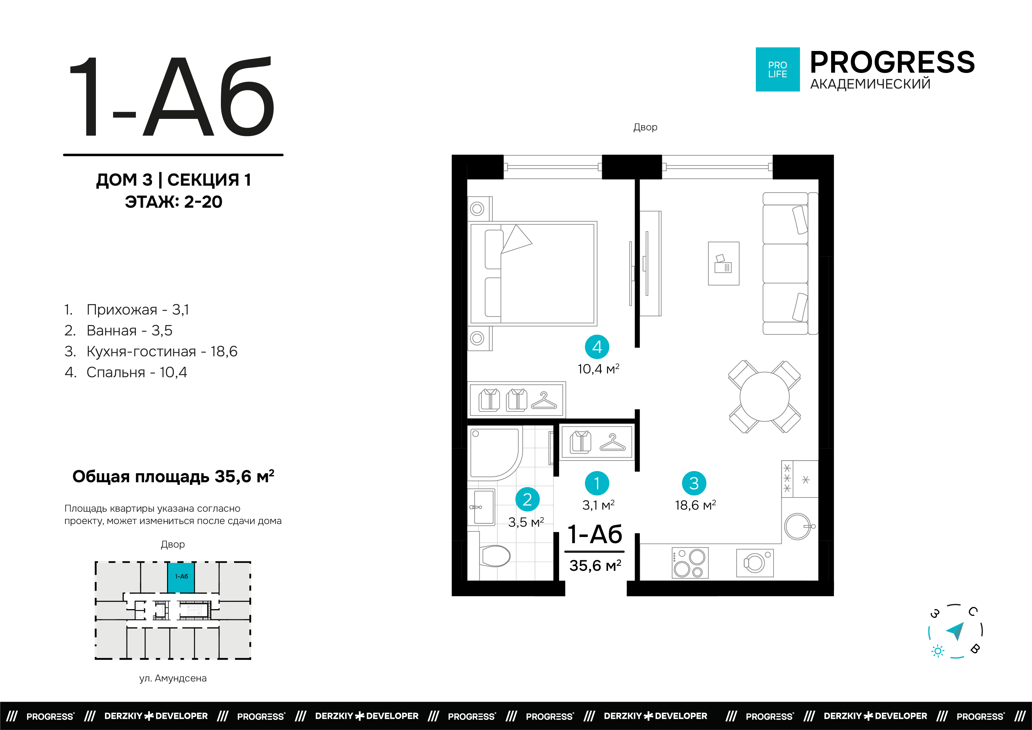 Квартира 95