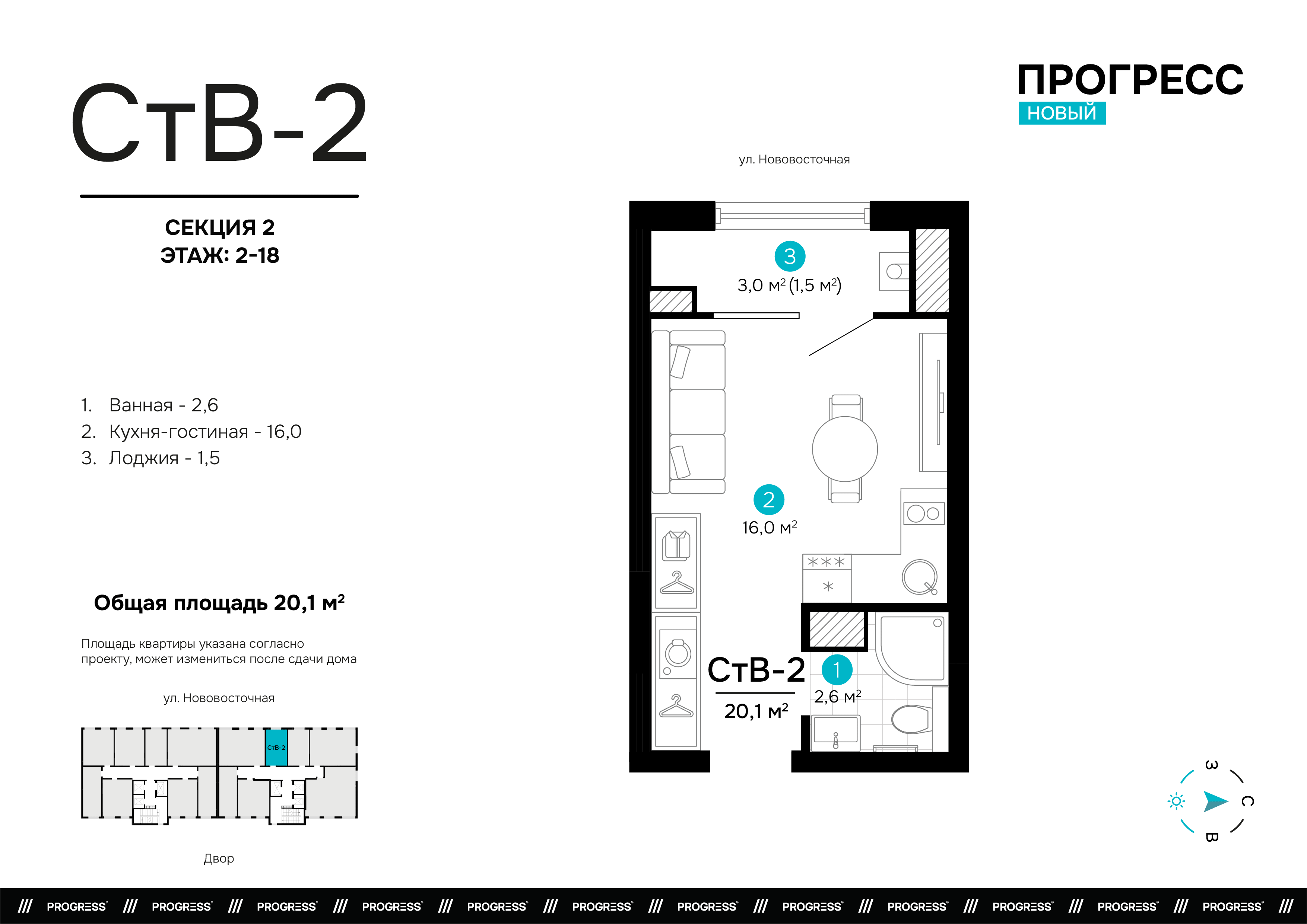 Квартира 286