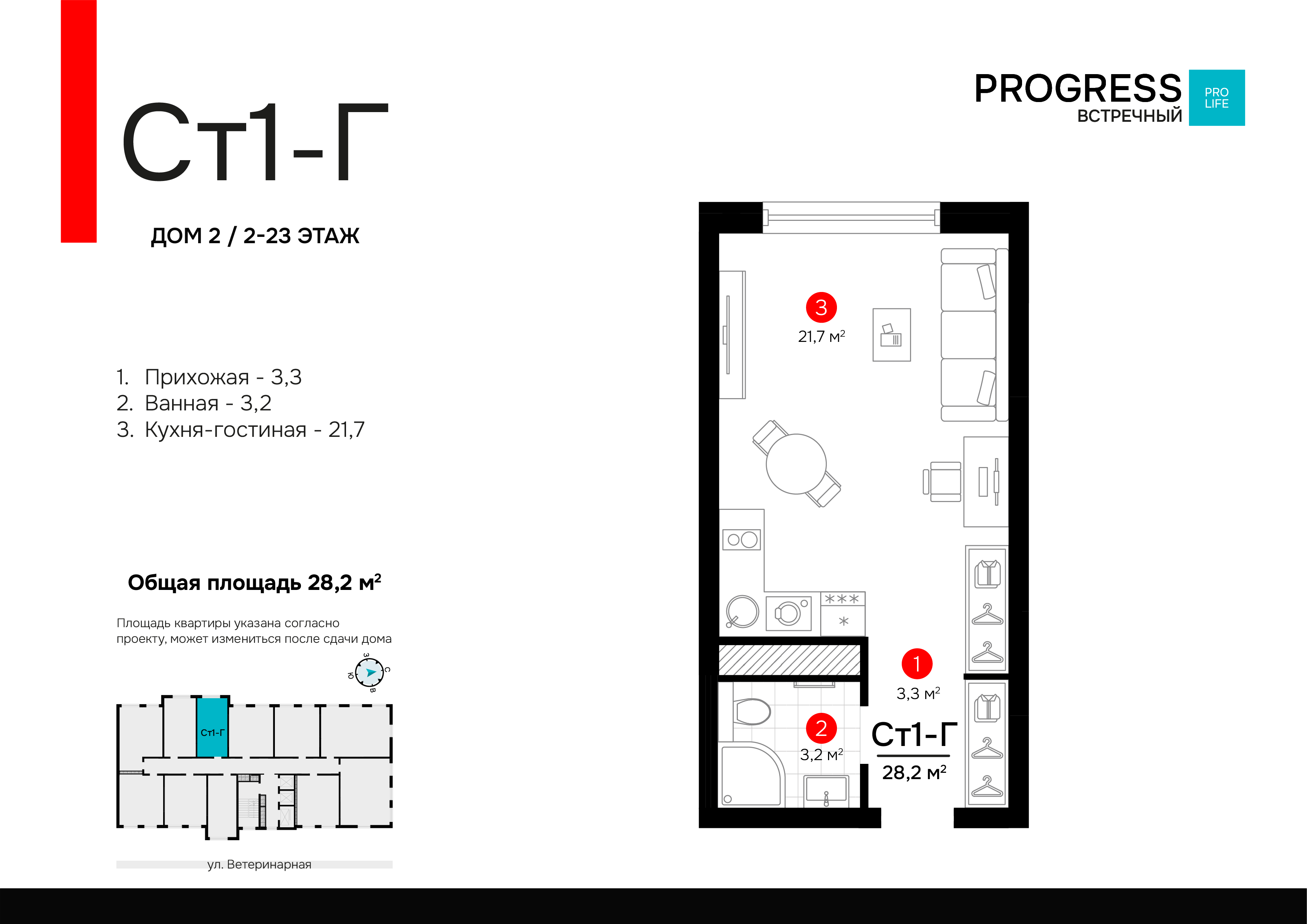 Квартира 72
