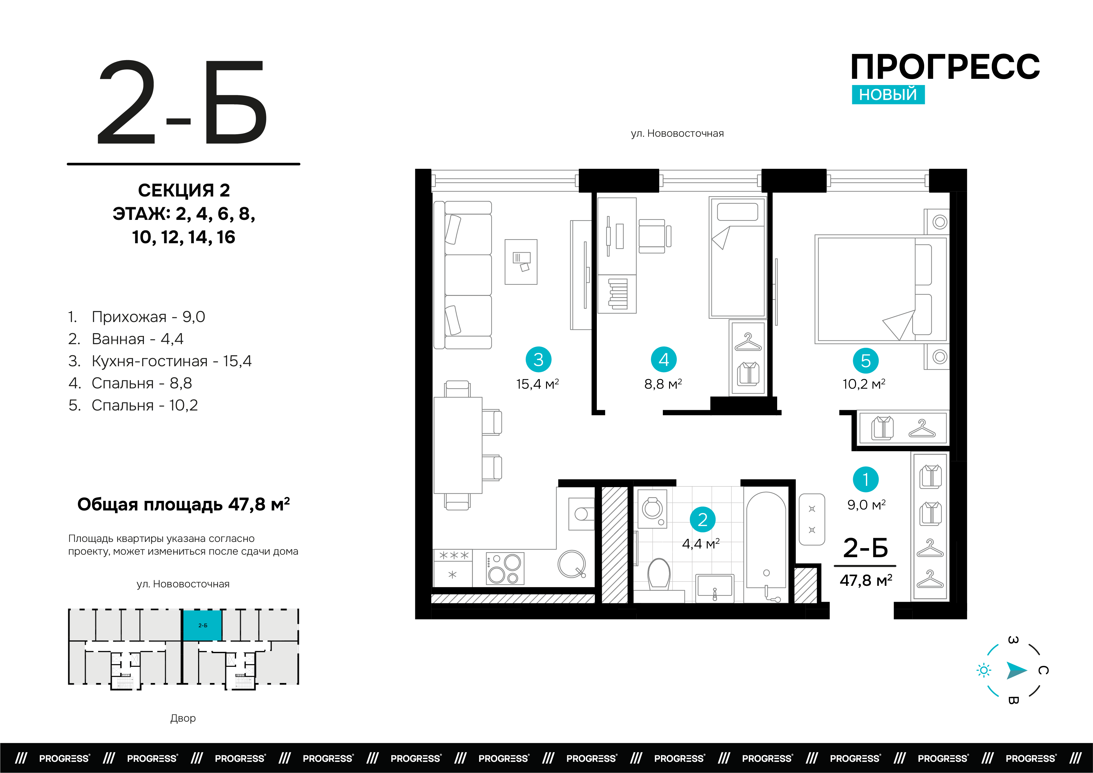 Квартира 243