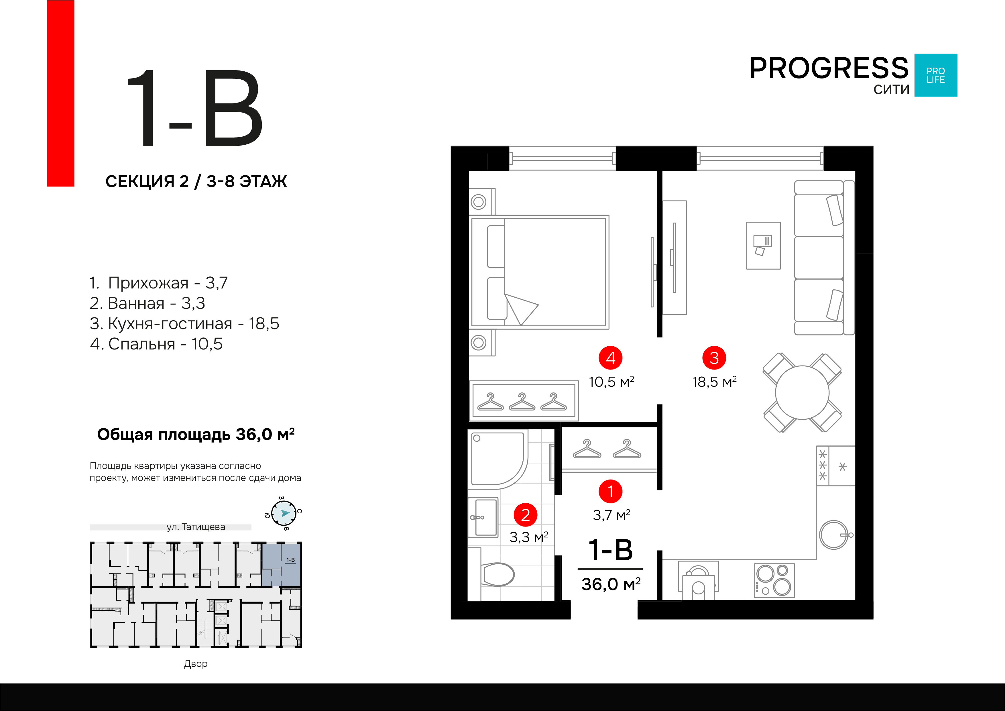 Квартира 248