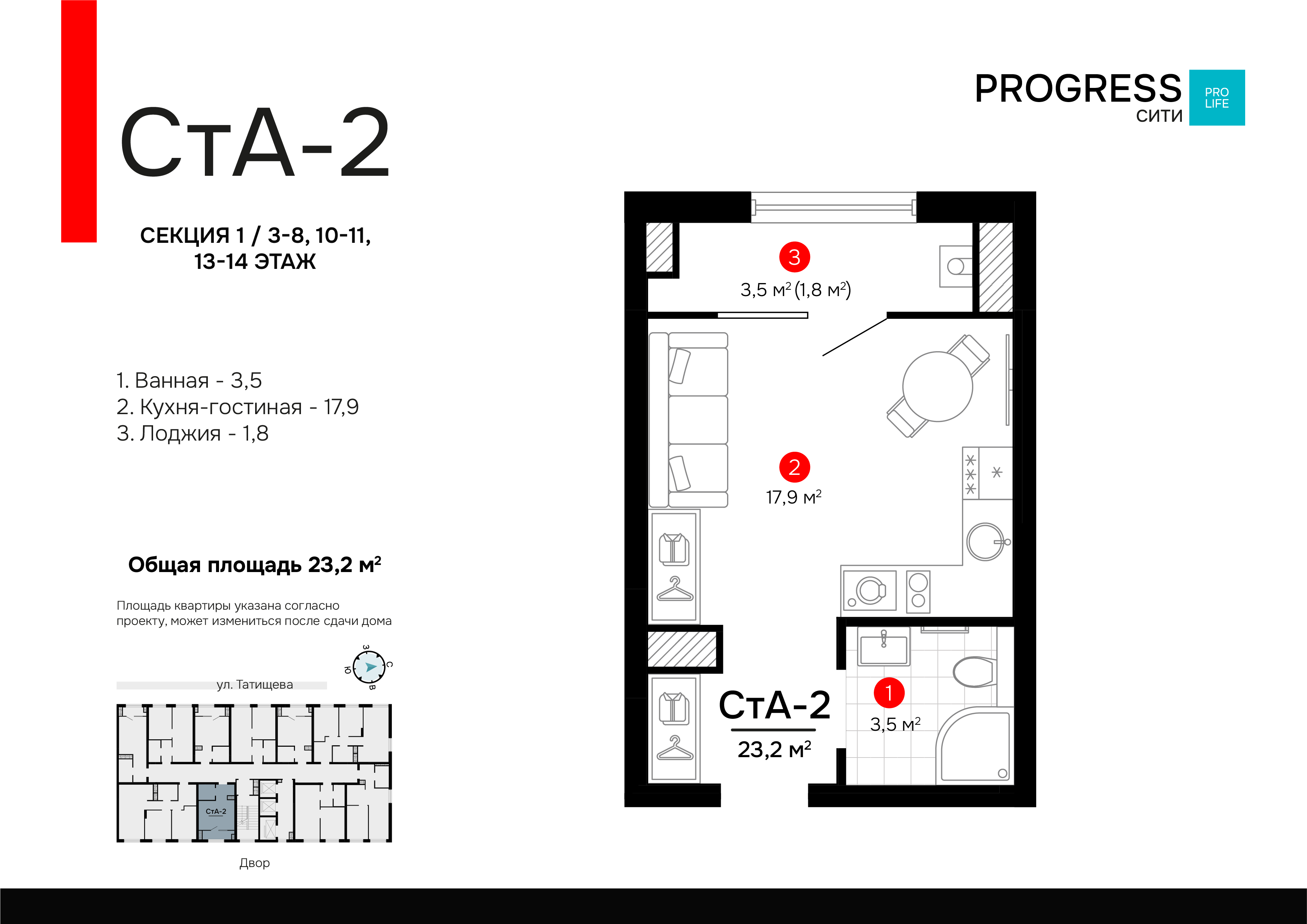 Квартира 41