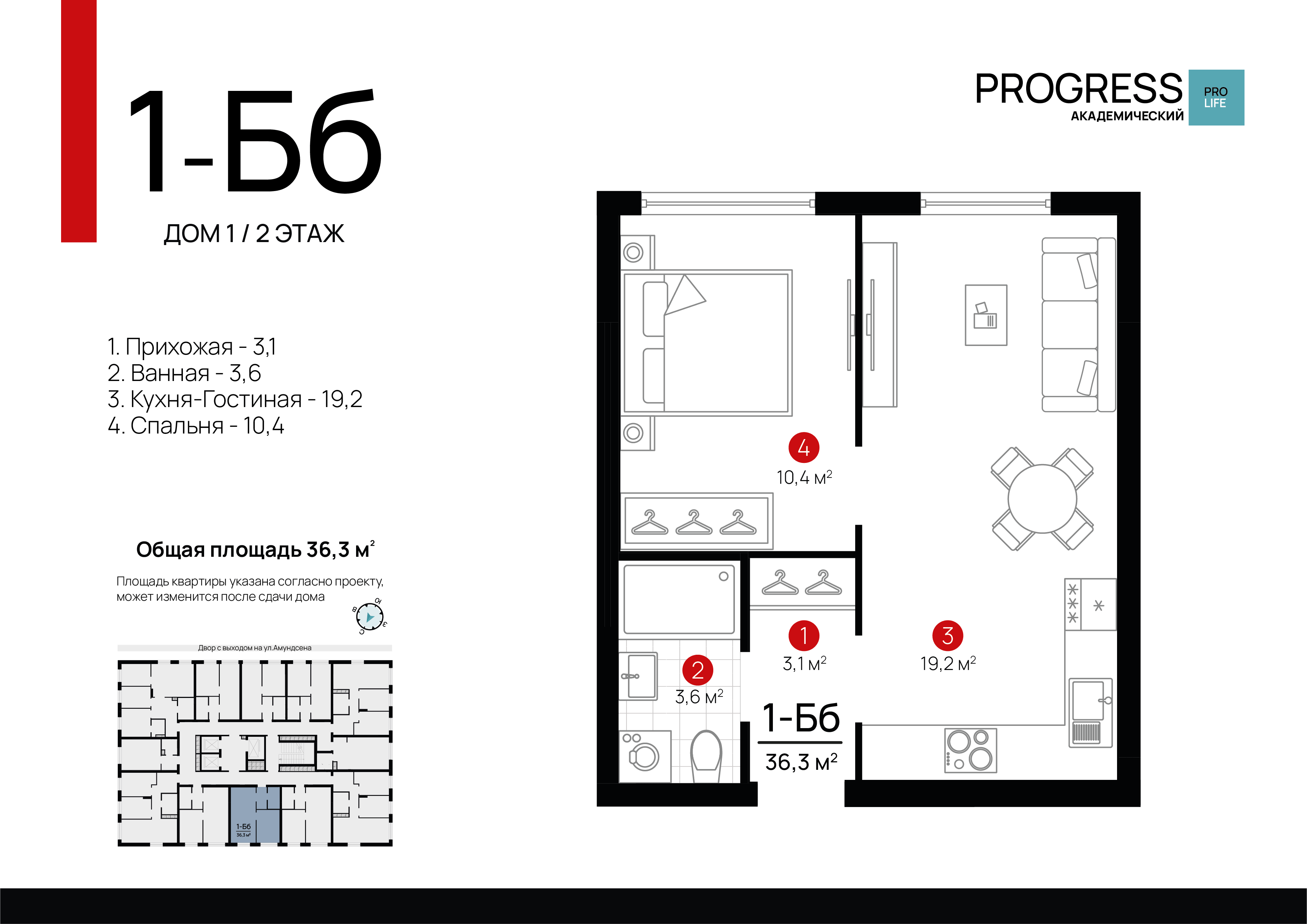 Квартира 15
