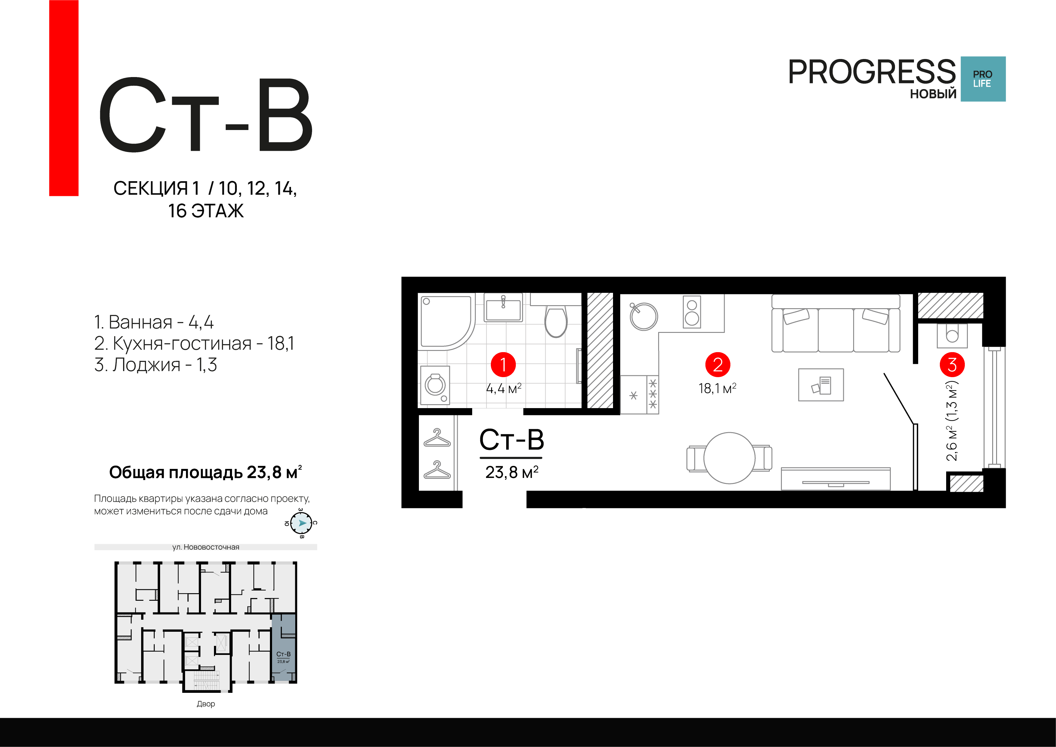 Квартира 119