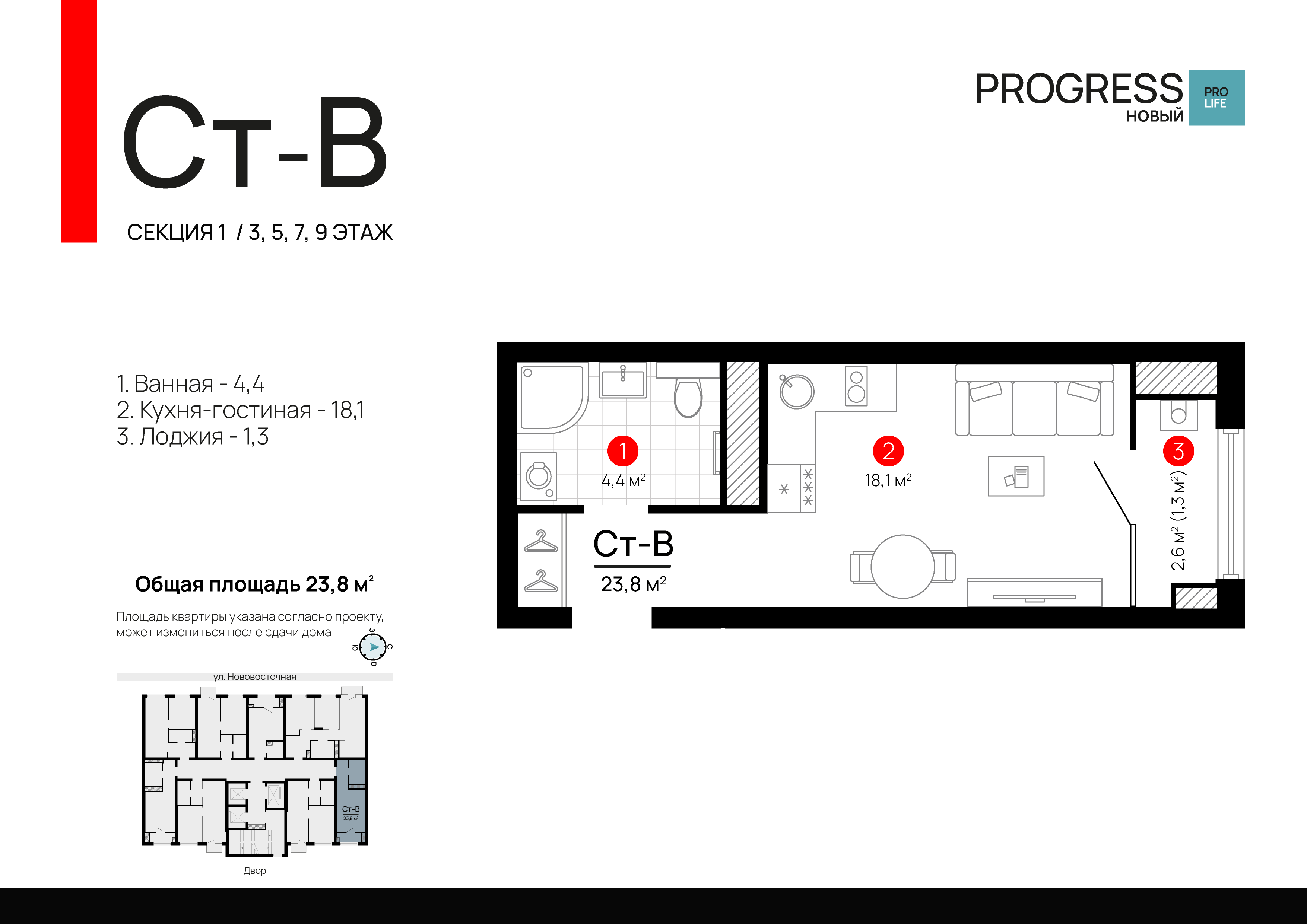 Квартира 47