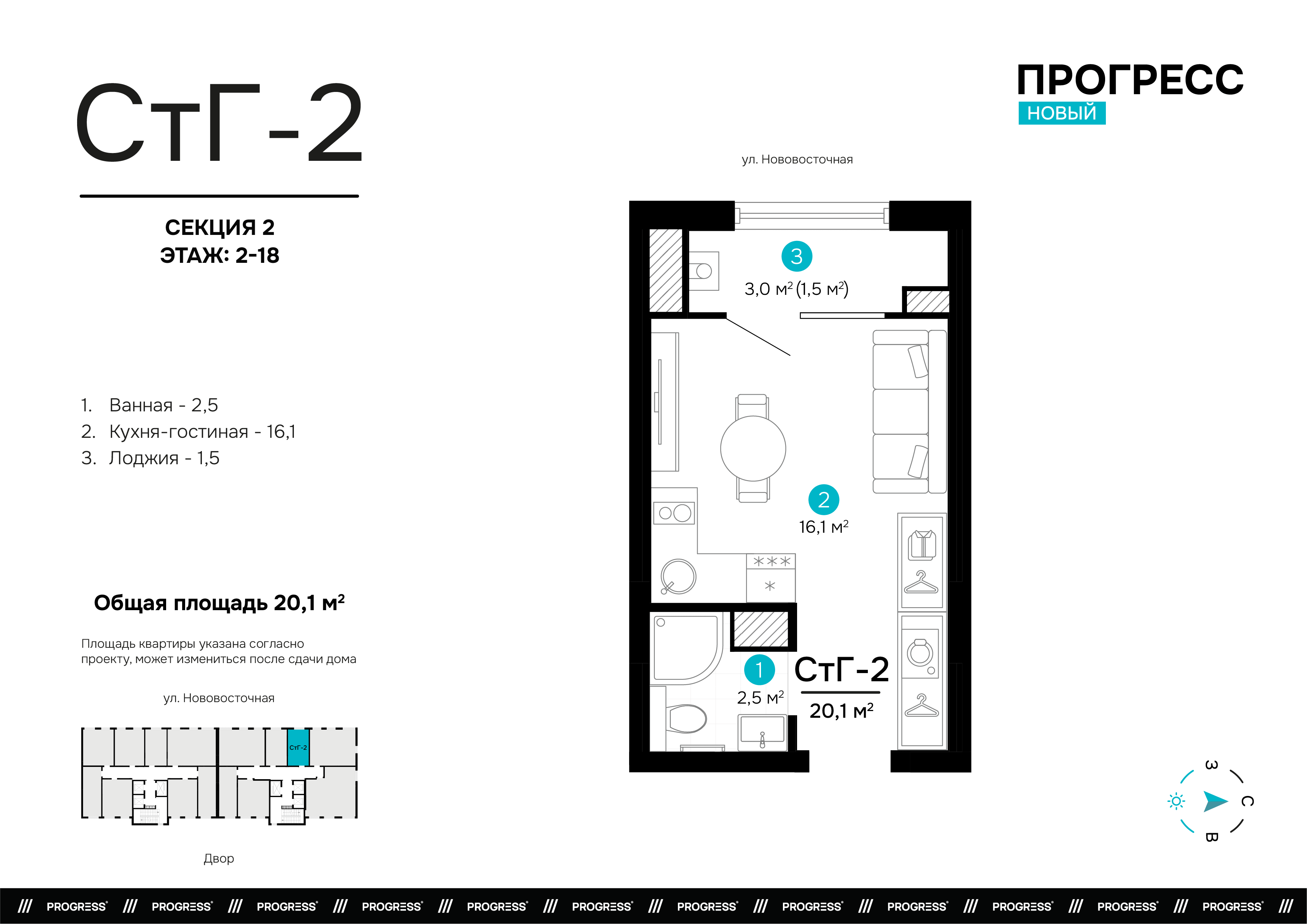 Квартира 231
