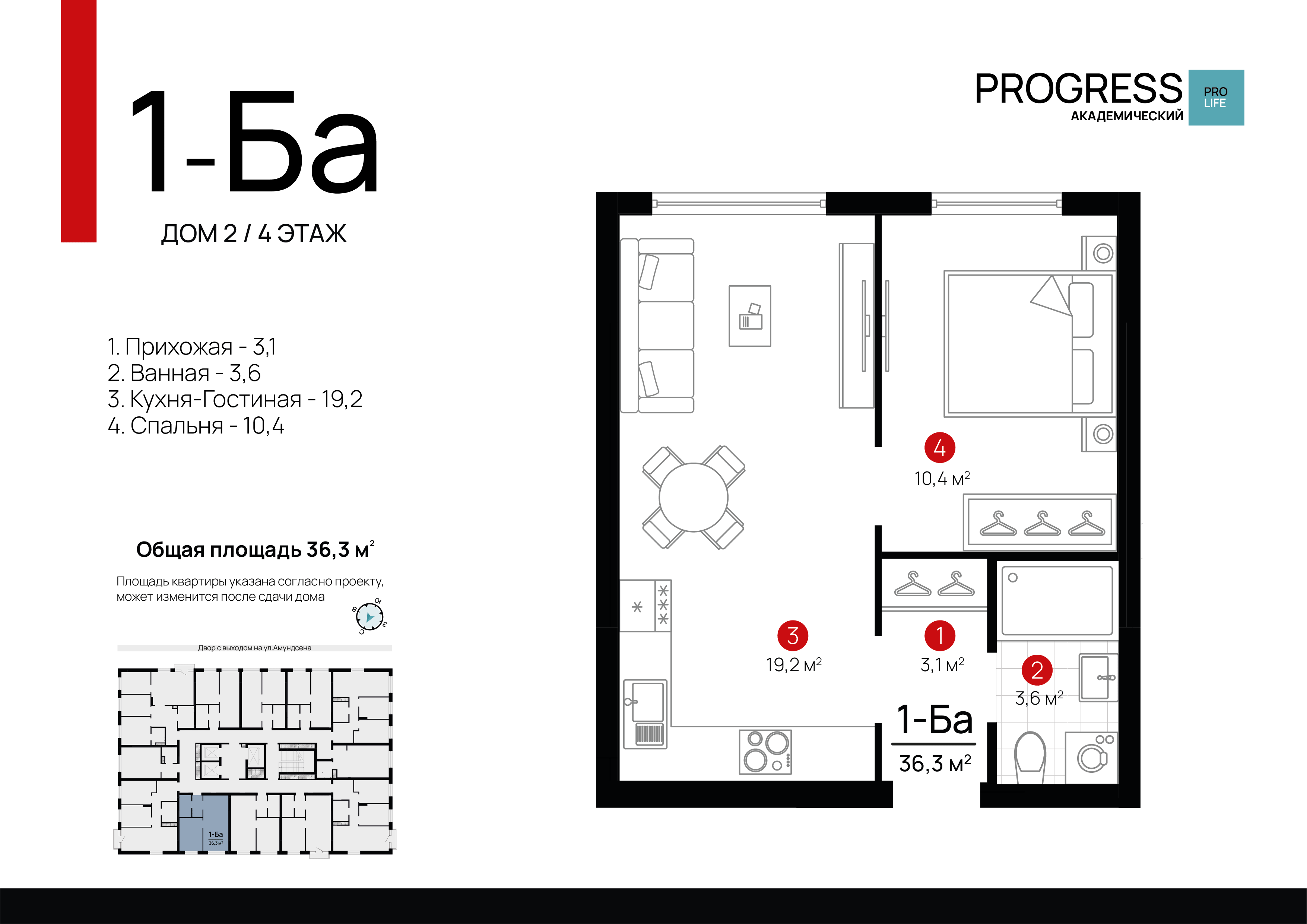 Квартира 40